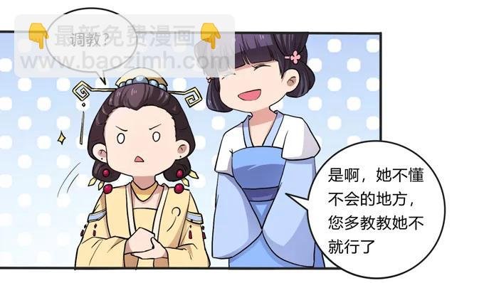 174 质问