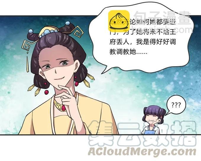 174 质问