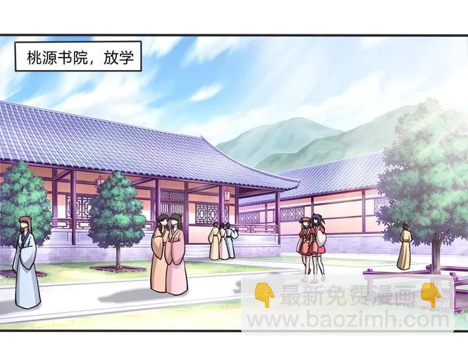 174 质问