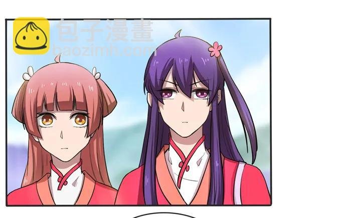 174 质问