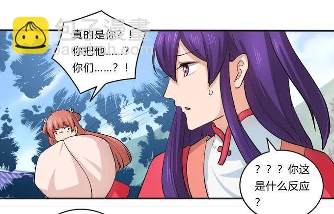 174 质问