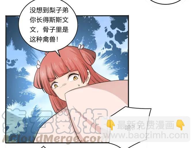 174 质问