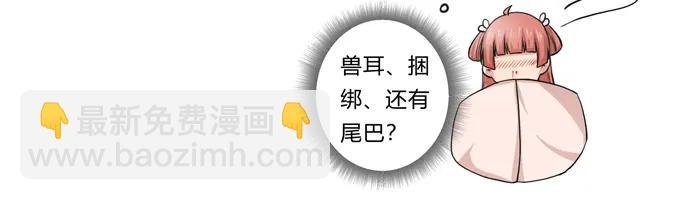 174 质问