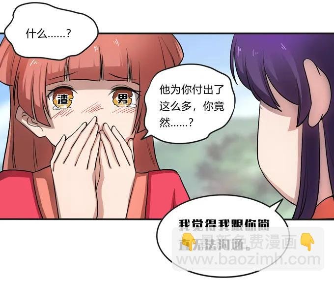 174 质问