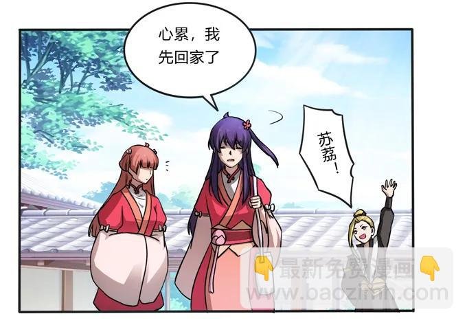174 质问