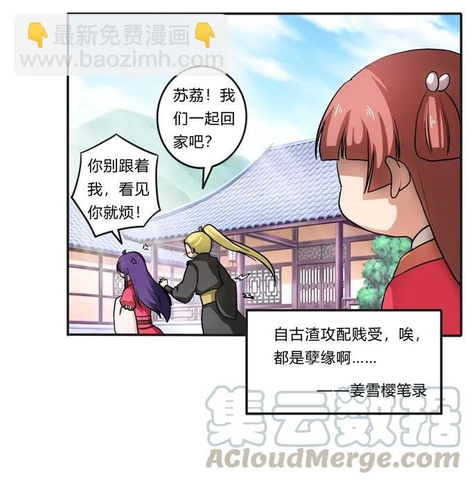 174 质问