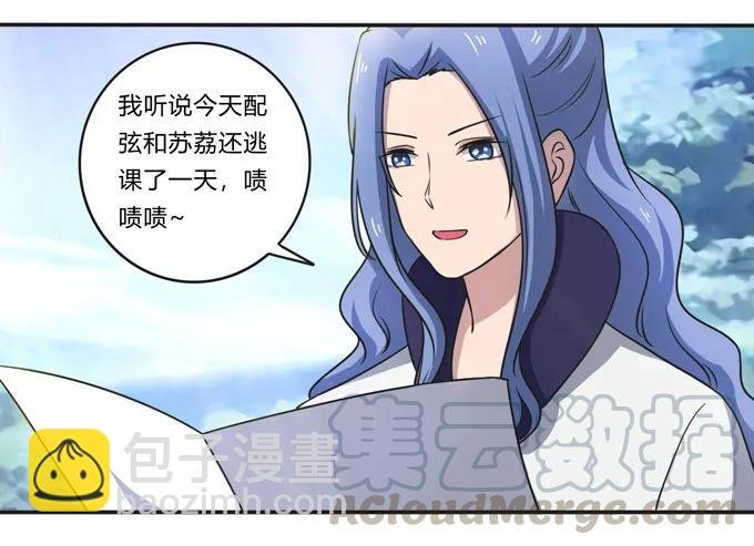 174 质问