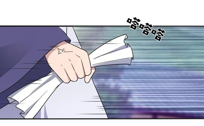 174 质问