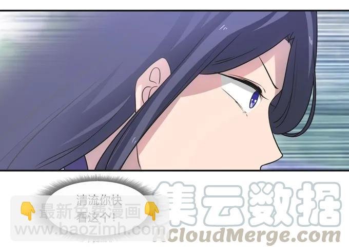 174 质问