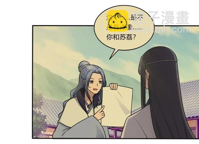 174 质问