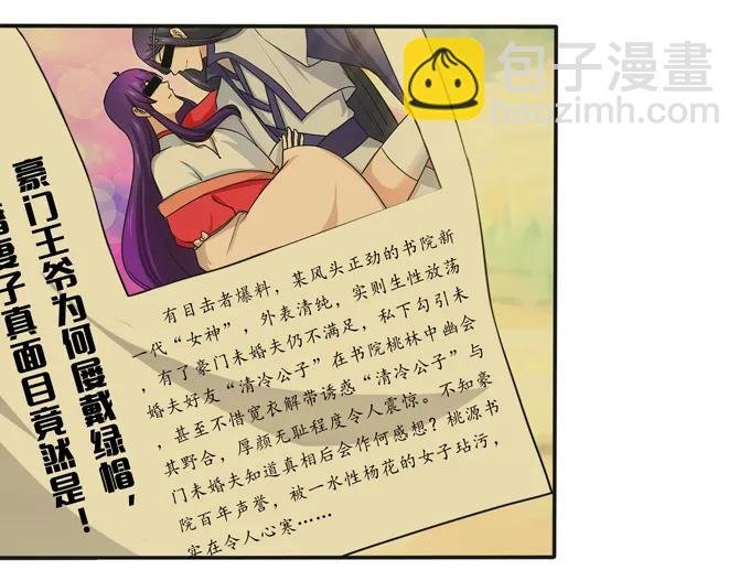 174 质问