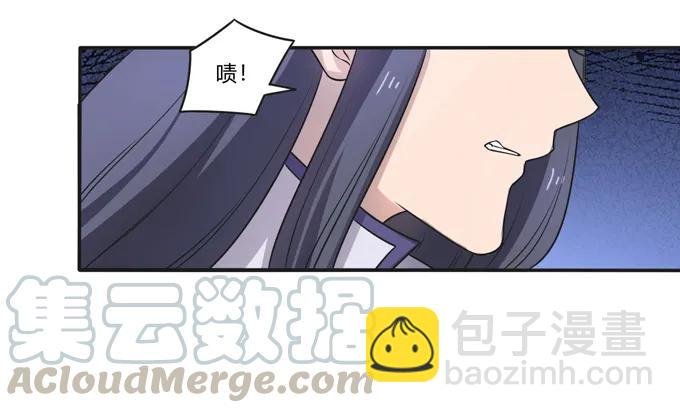 174 质问