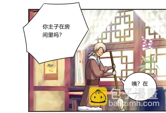 174 质问