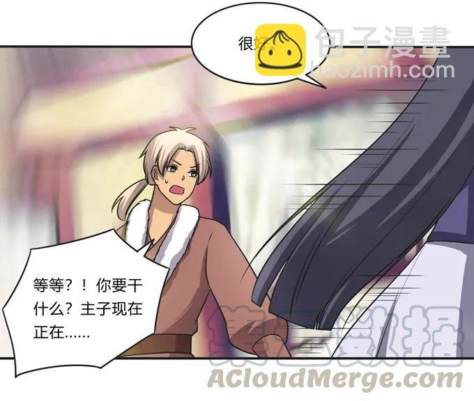 174 质问