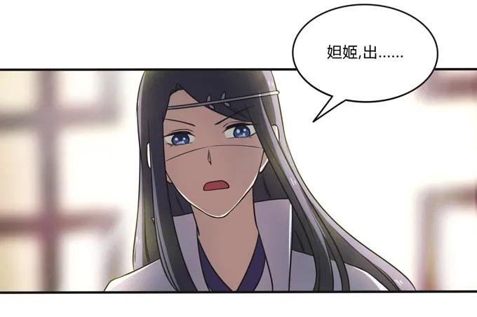 174 质问