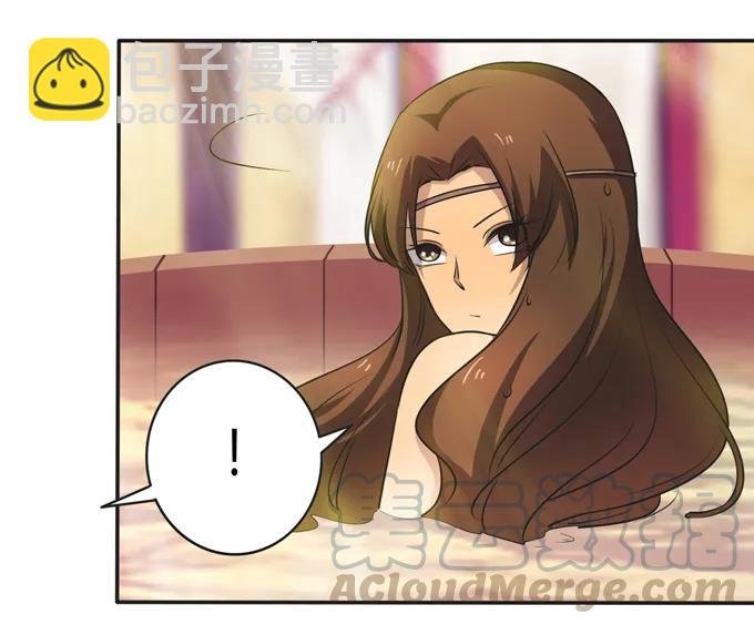 174 质问