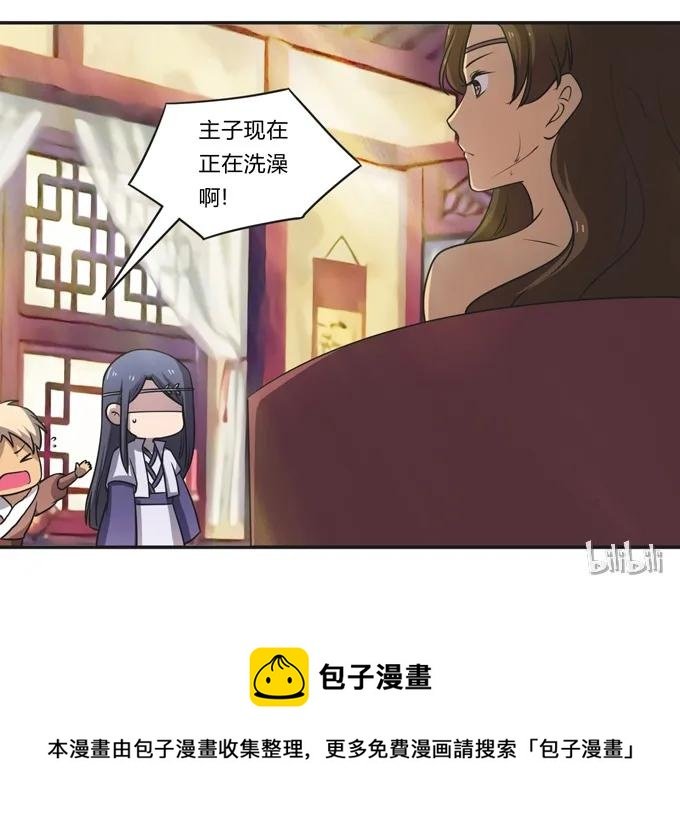174 质问