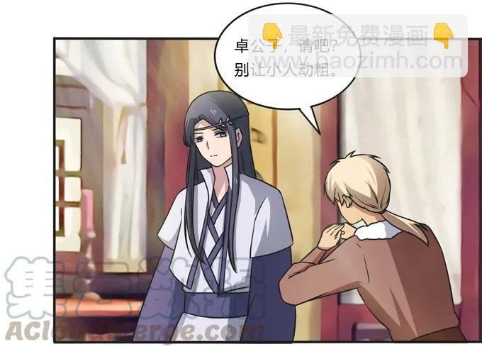 175 达吉与哥哥