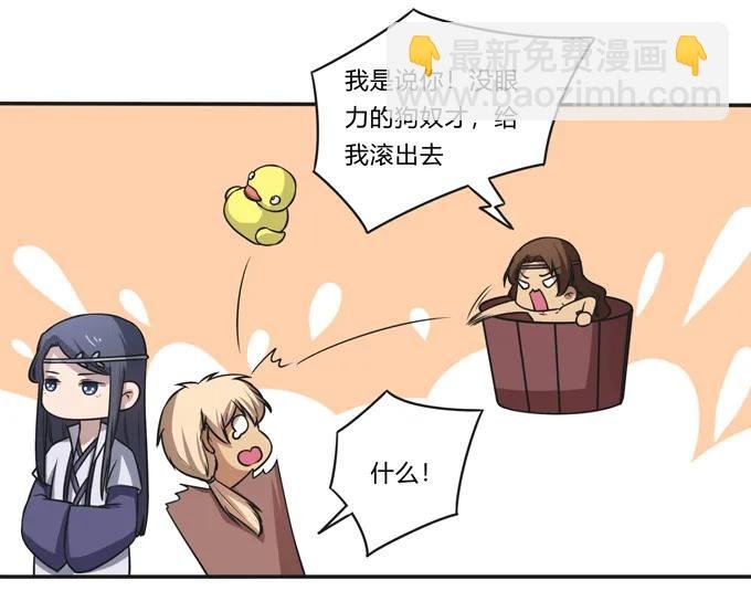 175 达吉与哥哥