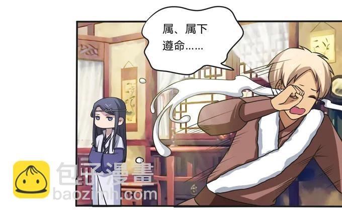 175 达吉与哥哥