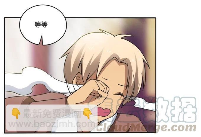 175 达吉与哥哥