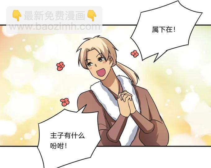 175 达吉与哥哥