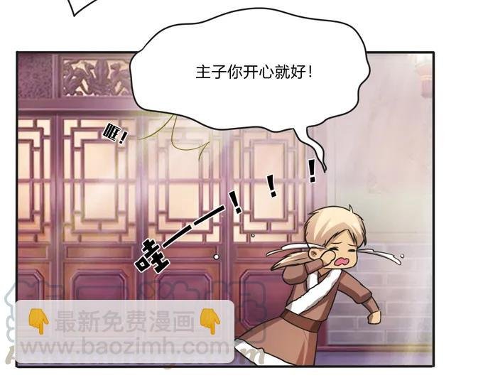 175 达吉与哥哥