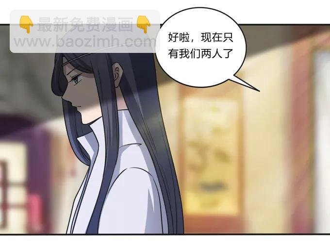175 达吉与哥哥