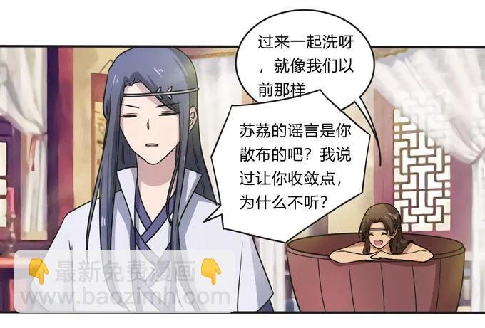 175 达吉与哥哥