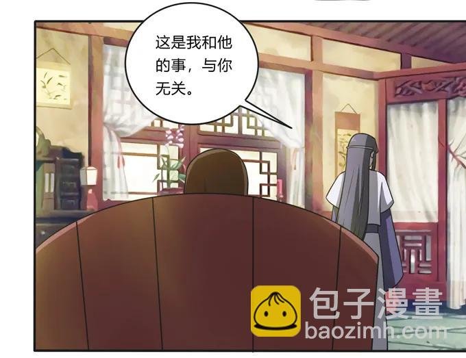 175 达吉与哥哥