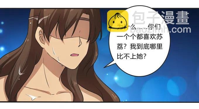 175 达吉与哥哥