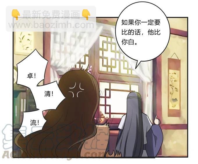 175 达吉与哥哥