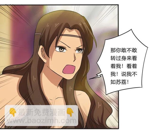 175 达吉与哥哥