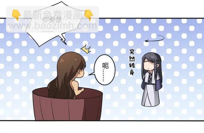 175 达吉与哥哥