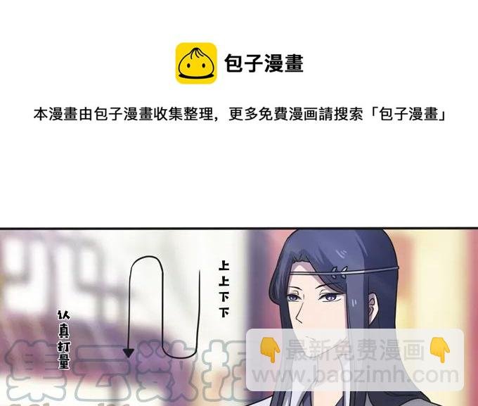 175 达吉与哥哥
