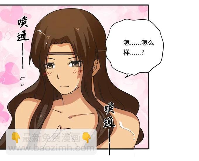 175 达吉与哥哥