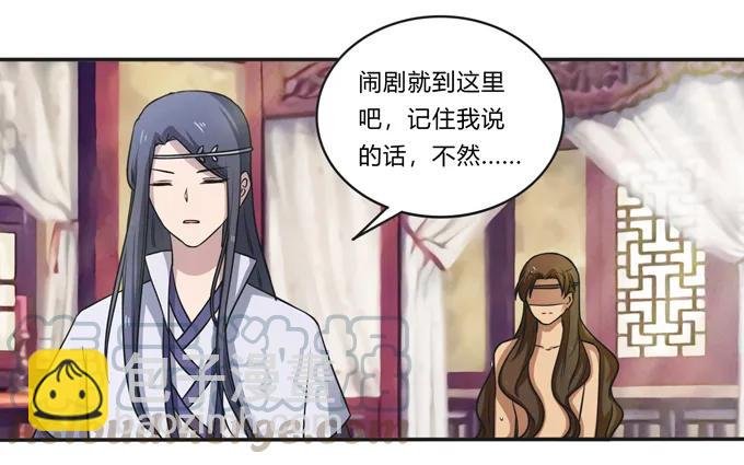 175 达吉与哥哥