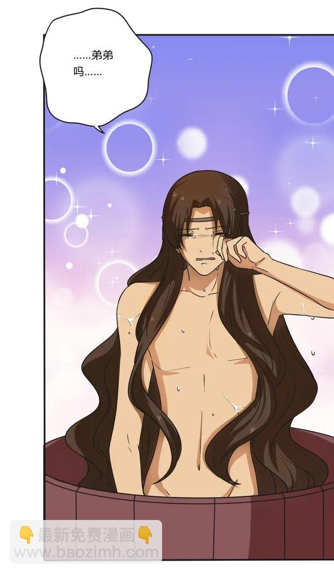 175 达吉与哥哥