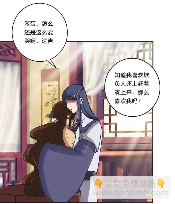 175 达吉与哥哥
