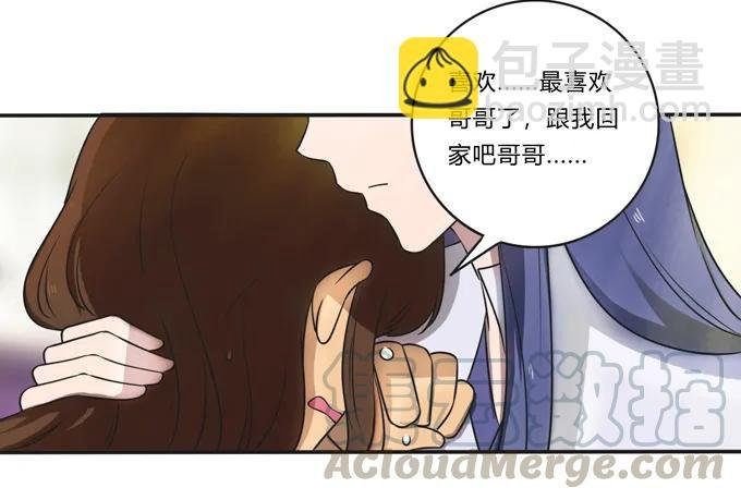 175 达吉与哥哥