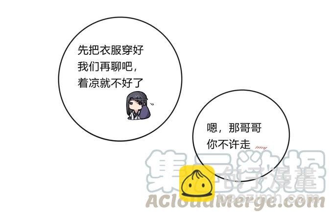 175 达吉与哥哥