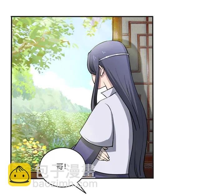 175 达吉与哥哥
