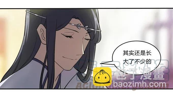 175 达吉与哥哥