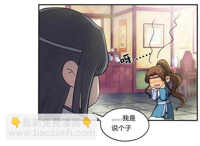 175 达吉与哥哥