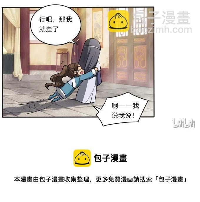 175 达吉与哥哥