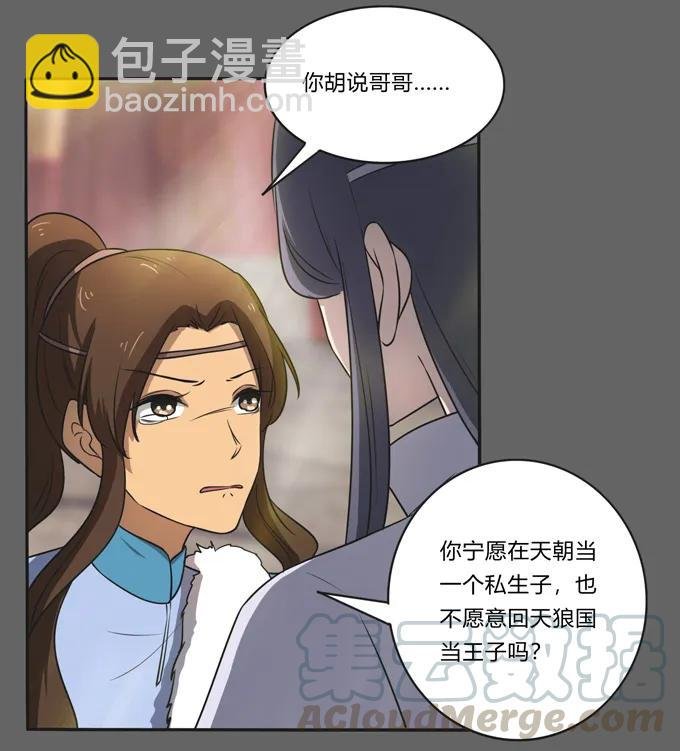176 一半