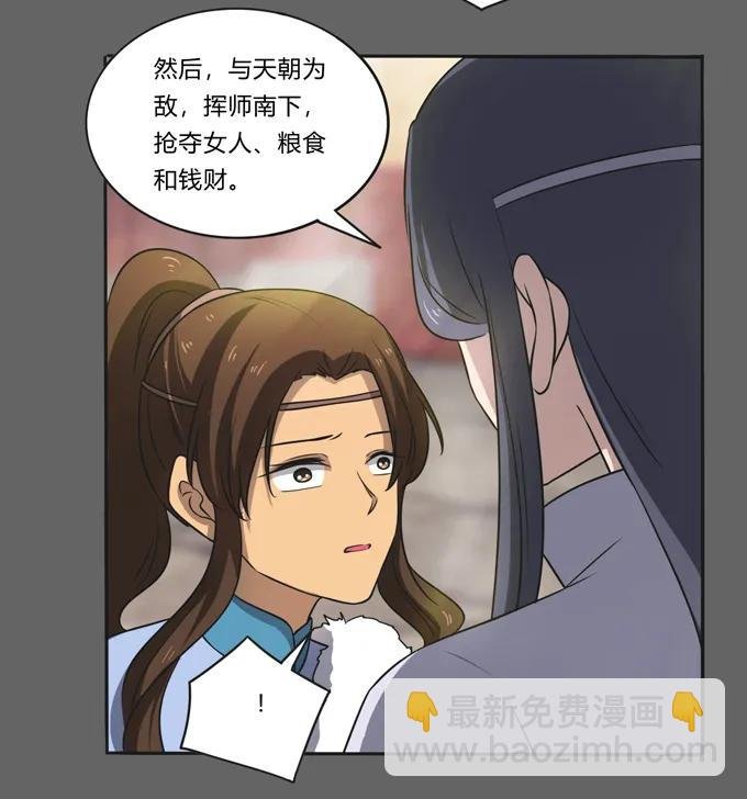 176 一半