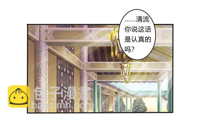 178 教养嬷嬷