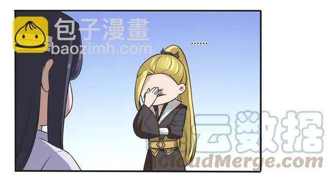 178 教养嬷嬷