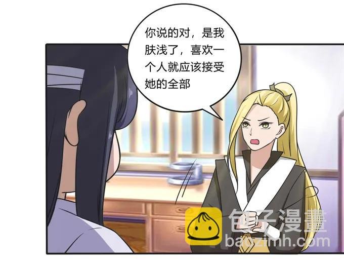 178 教养嬷嬷